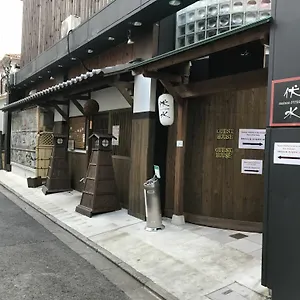 Maison Fushimi , 京都市 日本